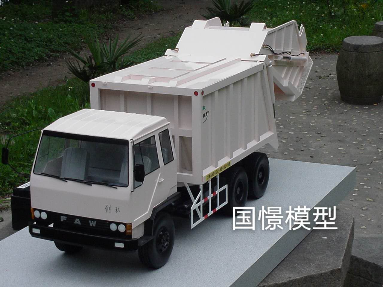 岢岚县车辆模型