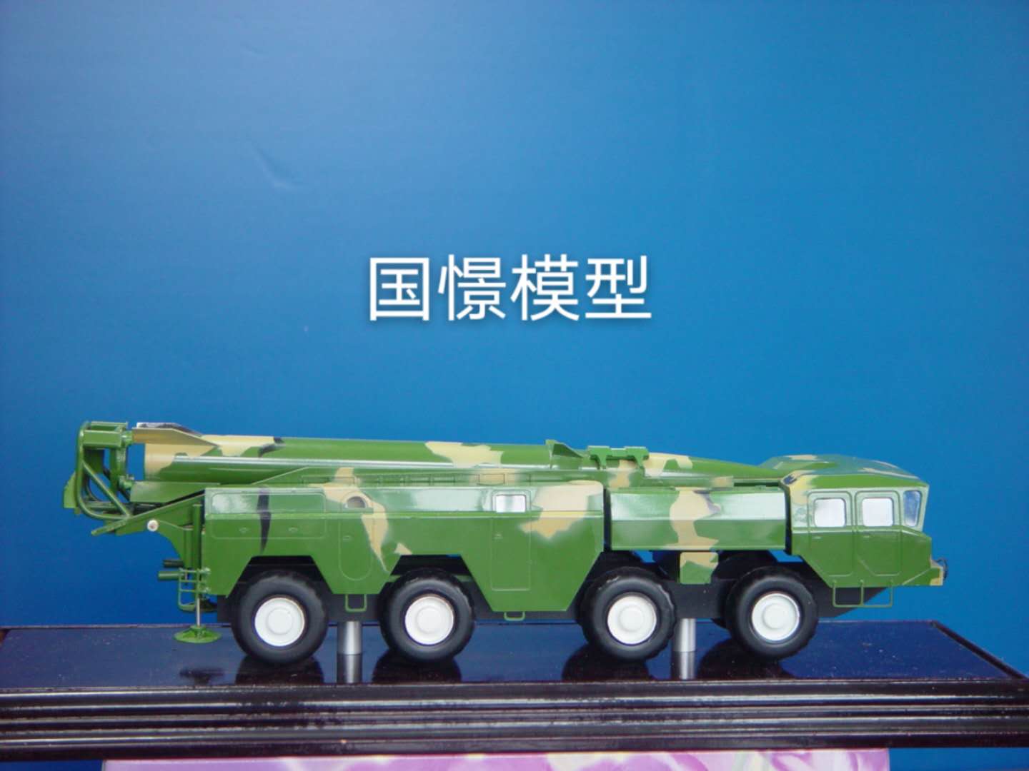 岢岚县车辆模型