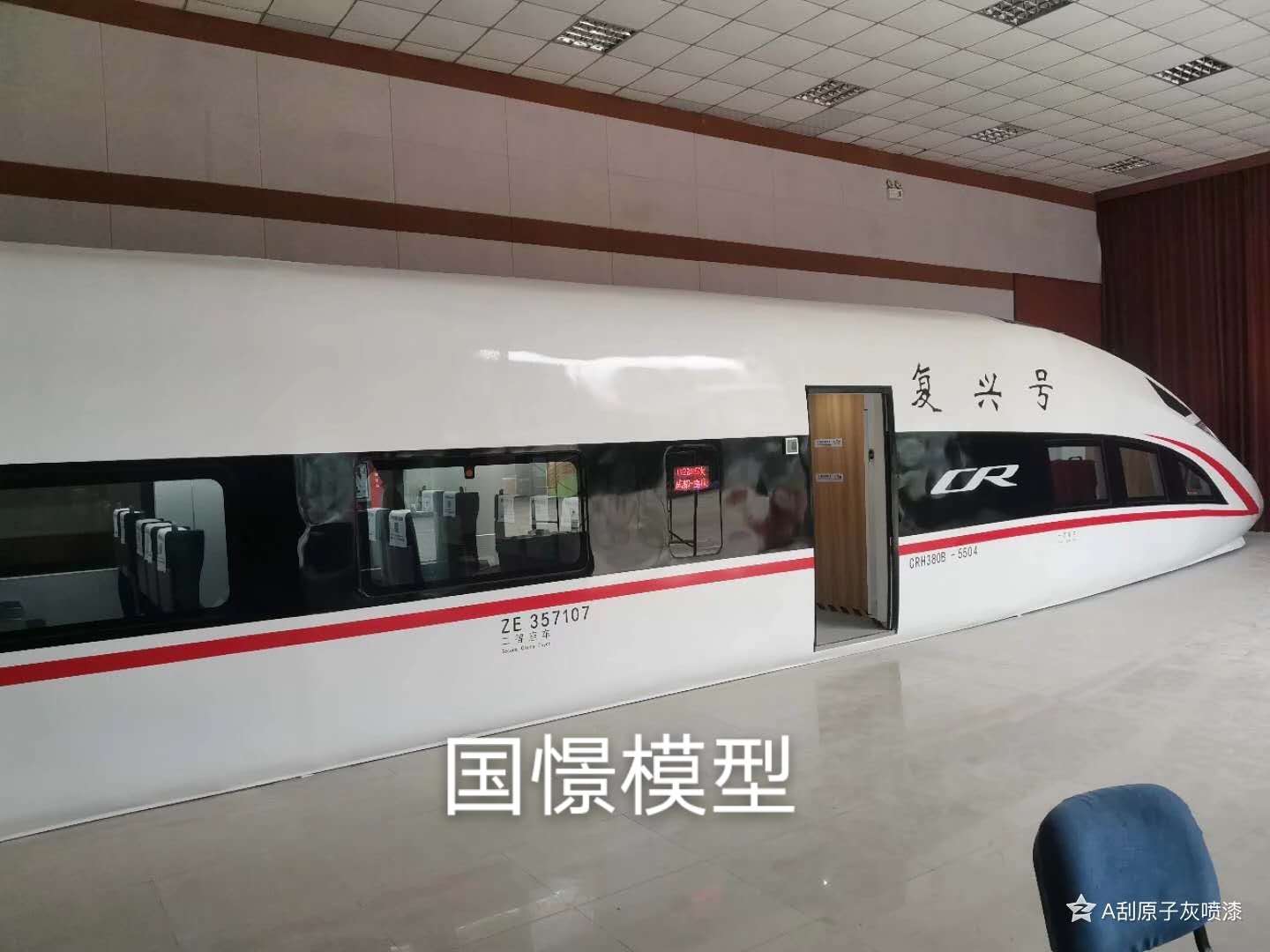 岢岚县大型仿真模型道具