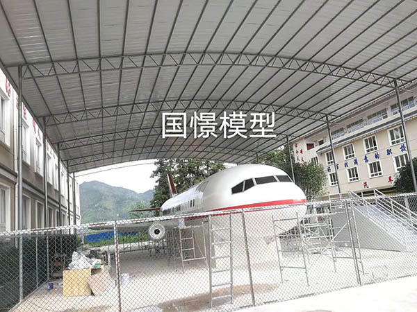 岢岚县大型仿真模型道具