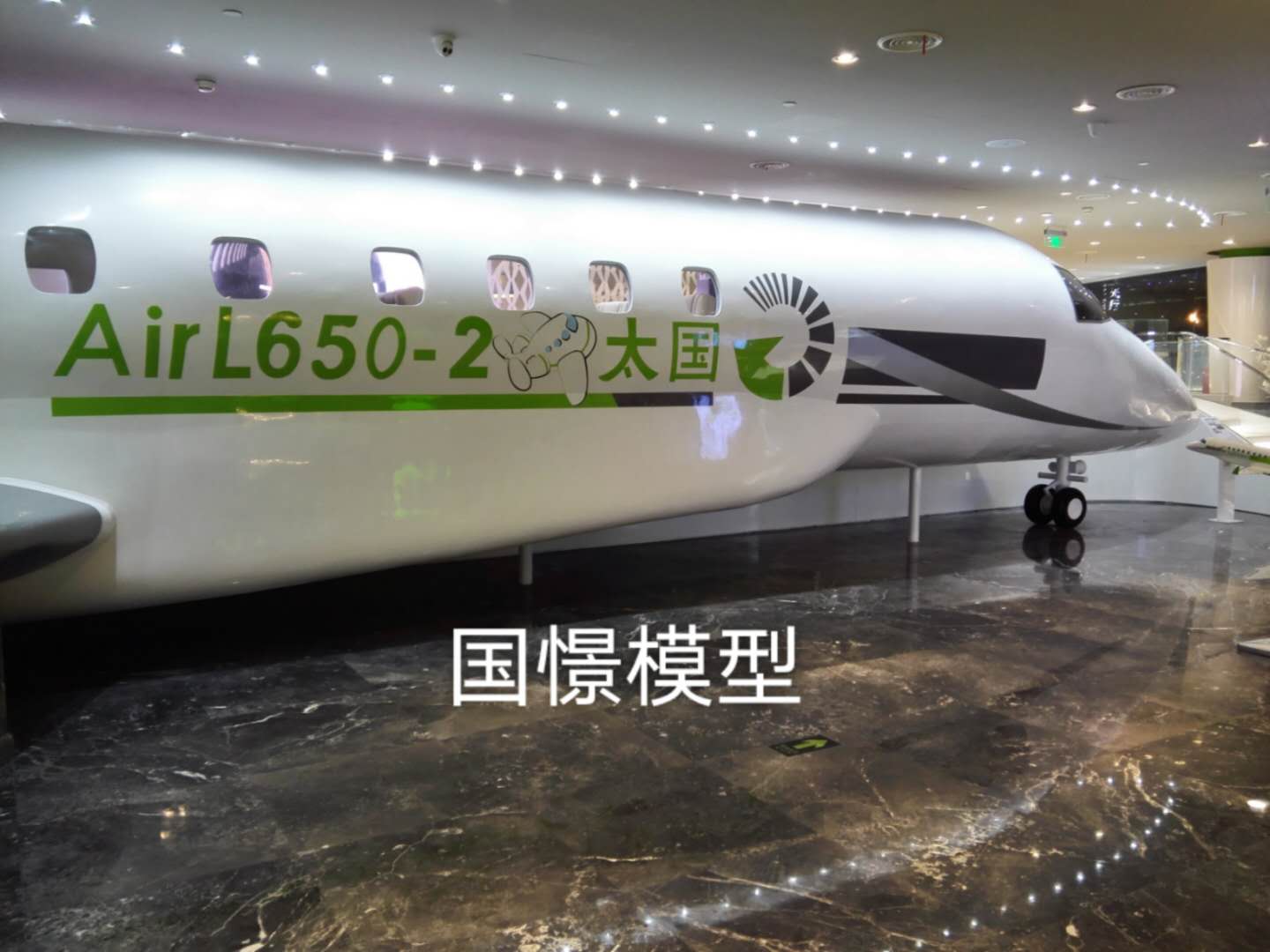 岢岚县大型仿真模型道具