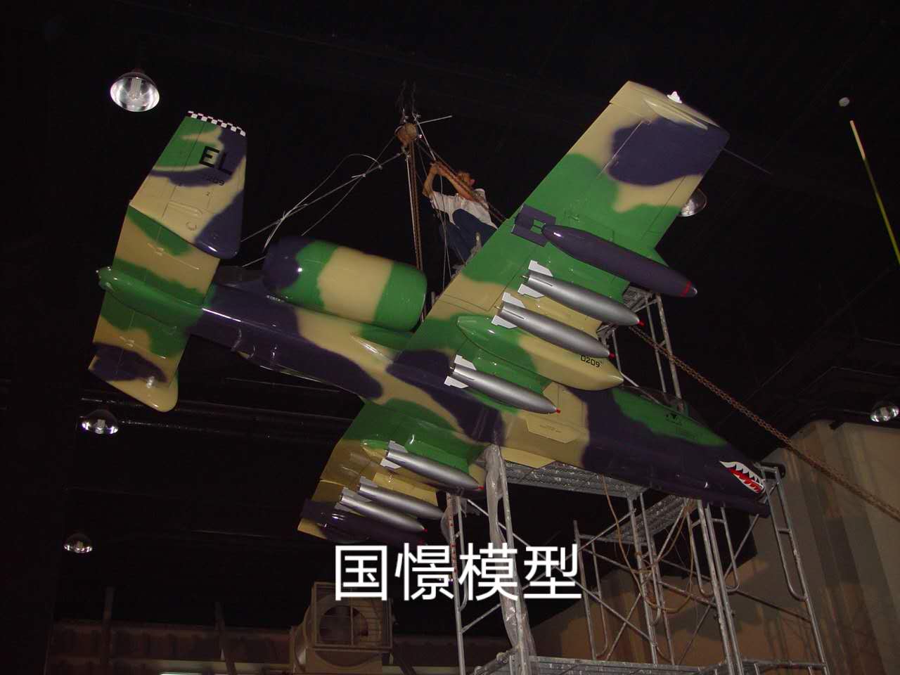 岢岚县军事模型