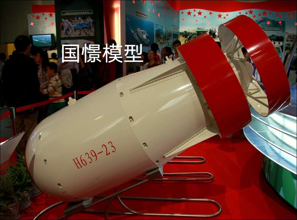 岢岚县军事模型