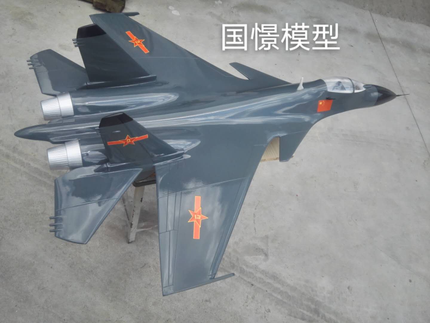 岢岚县军事模型